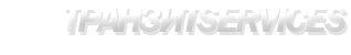Транспортно-экспедиционная компания в Грозном